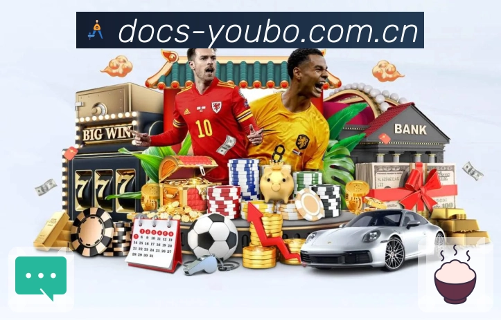 <strong>华体会</strong>App 多端示例图