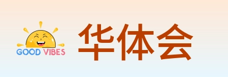 华体会 logo
